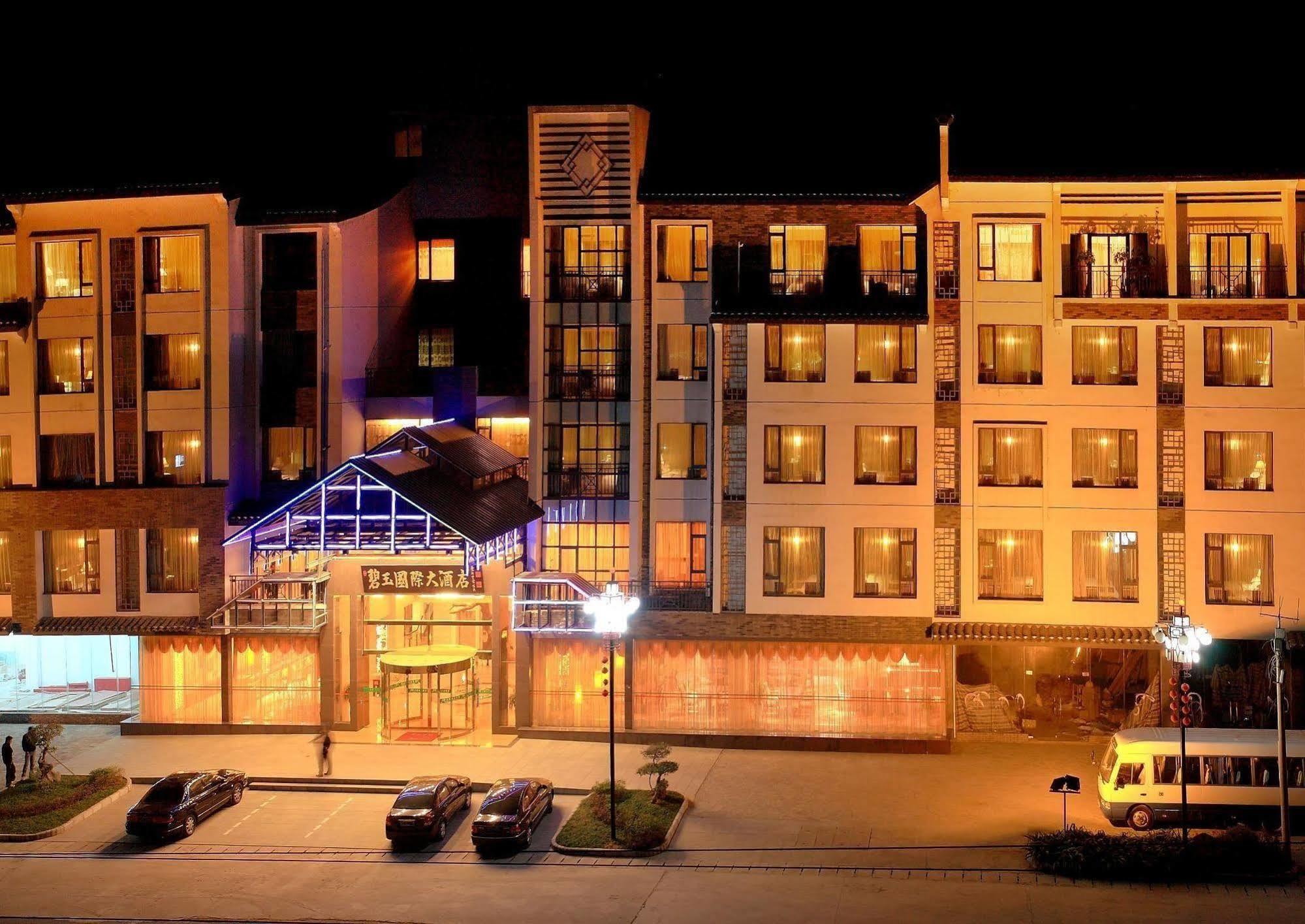 Jasper International Hotel Yangshuo Εξωτερικό φωτογραφία